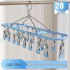 Adjustable Baby & Kids Clothes Rack with Trouser Clips and Small Hangers