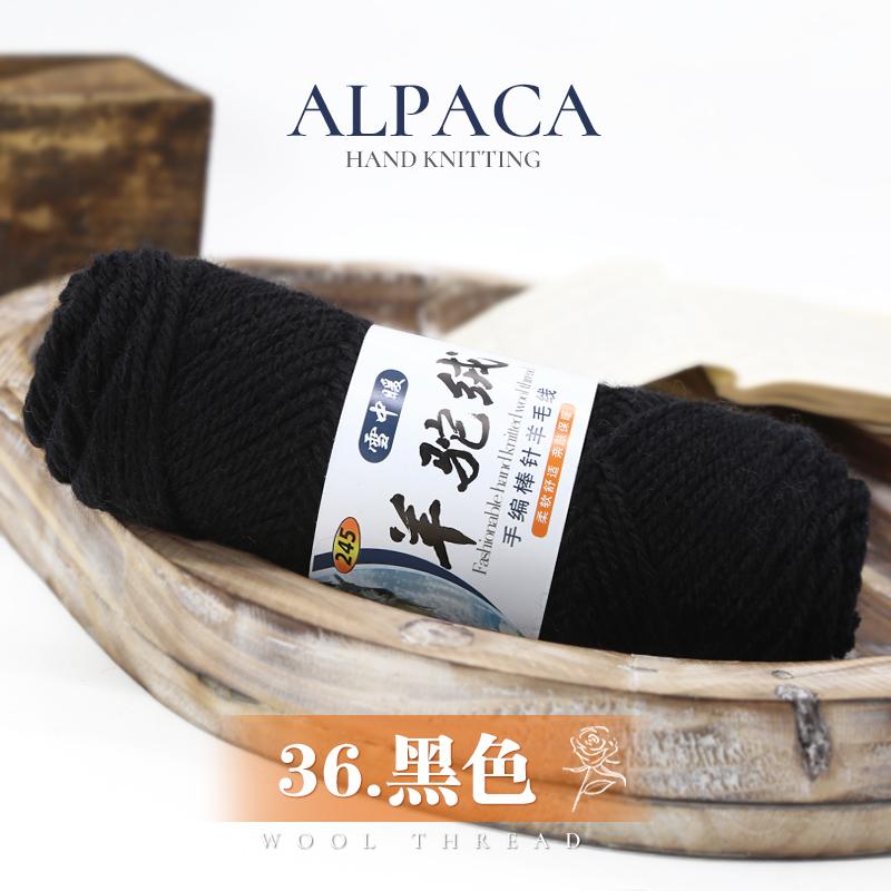 Hot Sale Fancy Crochet Yarn Super Soft 100% Wool Yarn for Tufting Rug