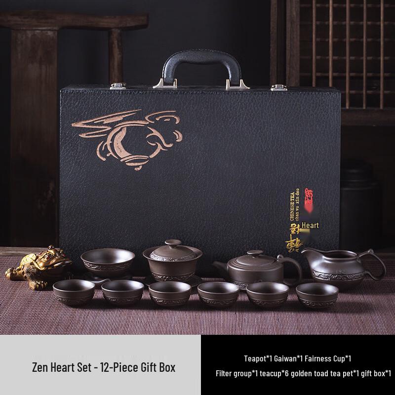 Zisha Kung Fu Tea Set Zen Heart 12-piece