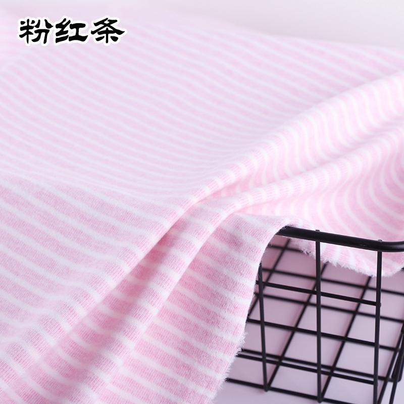 Elastic Striped Pure Cotton Knitted Fabric For Underwear Autumn Clothes, Climbing Clothes, Kids Cloth DIY Fabric