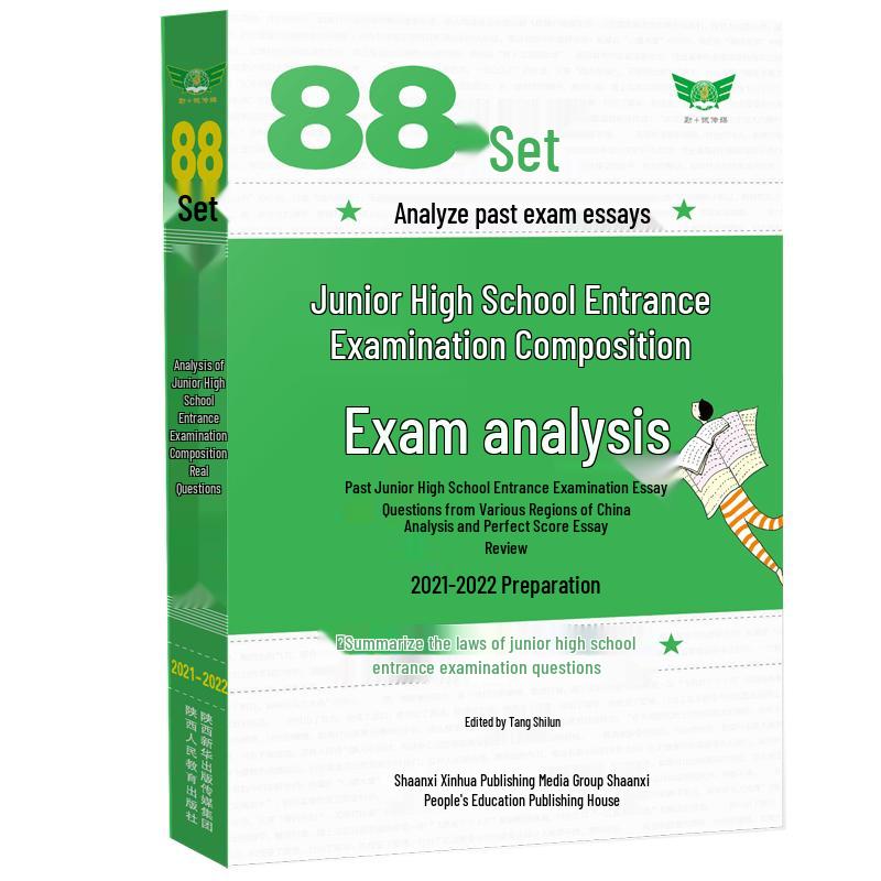 88 Sets Junior High School Exam Composition Past Papers Analysis