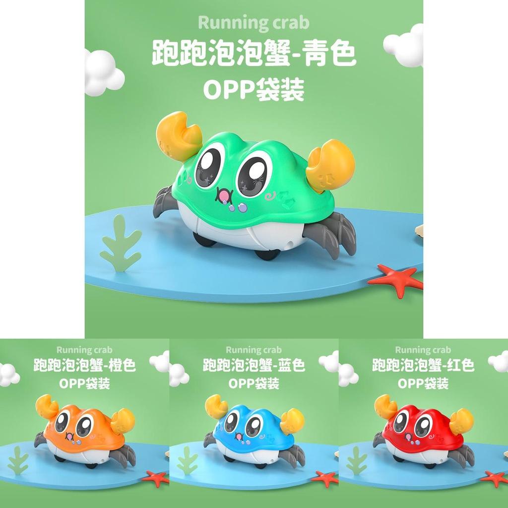 Unique Abs Material Double-turning Crawling Escape Crab Toy For Children