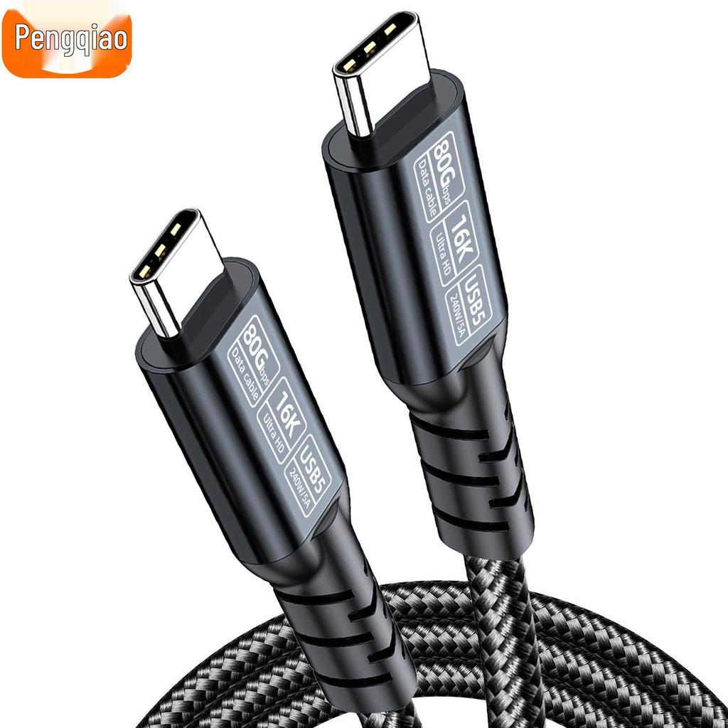 USB4 Type-C To Type-C Cable, Thunderbolt 5/4 & USB5 Compatible, 16K/8K Display, 80G/40Gbps High-Speed Data Transfer.