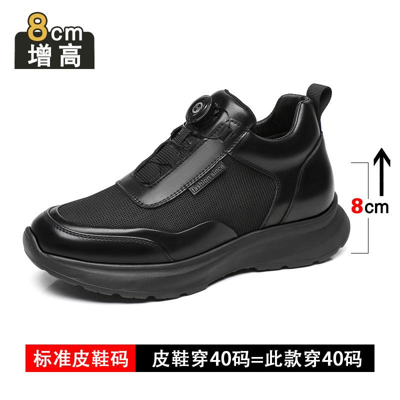 

Inner height increase 8cm men s sports leather shoes mesh breathable casual shoes automatic button commuter men s shoes 44