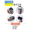 Suitable For Jac Refine Sunray  M5 M4 And Chang  Reversing Light Diesel Transmission Inverted Switch Oem S1700L21069-10813