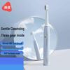 Yingqu T501 Sonic Electric Toothbrush CN Plug (adapter Included)