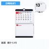 Takahashi 2026 A6 x 2 E131 Calendar, Desk, 2-Month List, Pages,