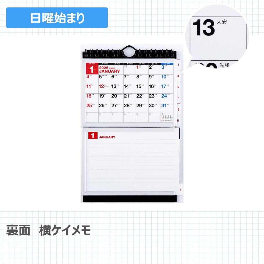 Takahashi 2026 A6 x 2 E131 Calendar, Desk, 2-Month List, Pages,