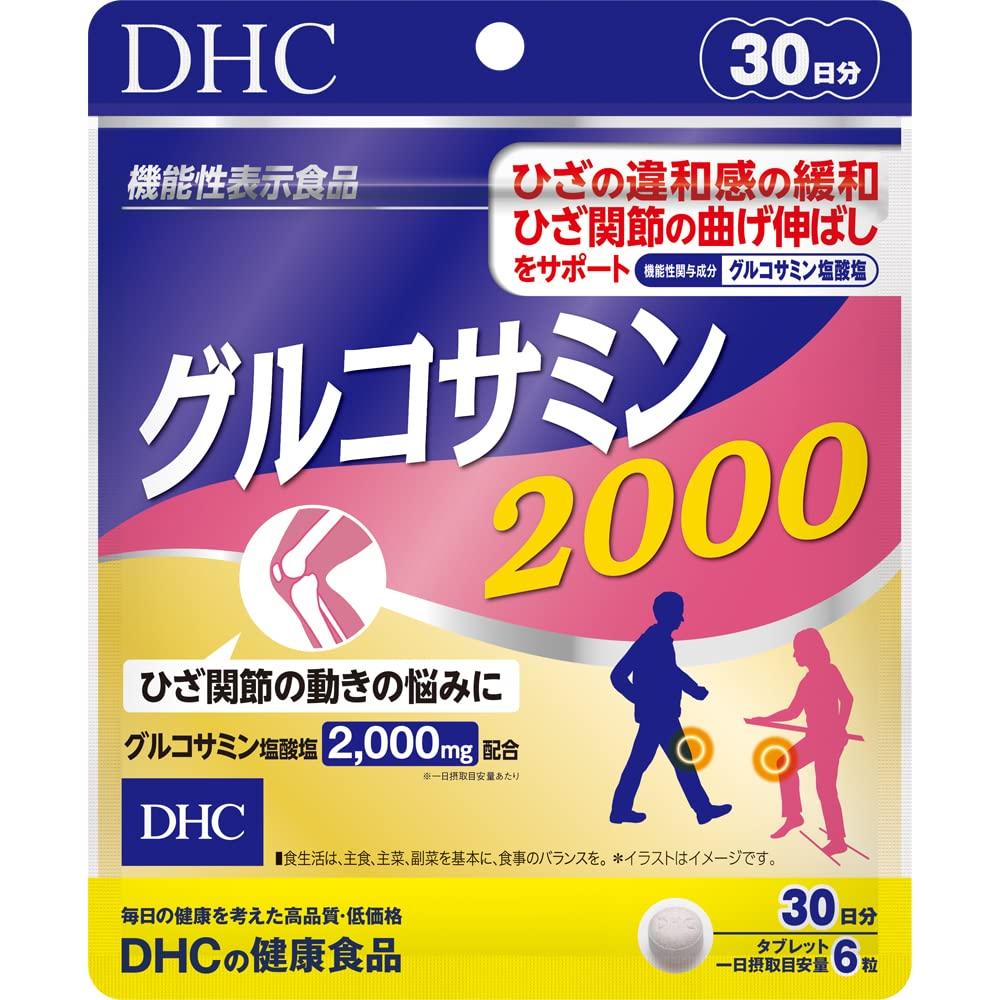 

DHC Glucosamine 2000 Supplement, 30-Day Supply (180 Tablets) [Functional Food]