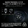 Razer Kraken V4 Pro Wireless Gaming Headset with OLED Control HyperSpeed Wireless USB Sensa HD TriForce Biocellulose 40mm Retractable HyperClear THX