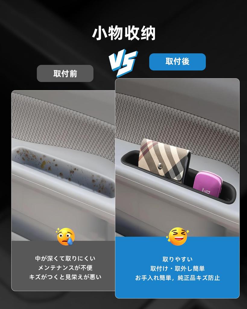 LANGBEAN Suzuki Every Dedicated Door Handle Pocket Front Door Pocket Storage Box for Every Wagon Interior Organizer Silicone Material Set - (DA17V) -