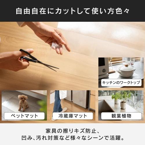 Iris Plaza Wipeable Kitchen Mat, 60 X 240 Cm, Water-Repellent, Transparent, Washable PVC Kitchen Mat, Scratch-Resistant, Clear Mat, TPM-6240