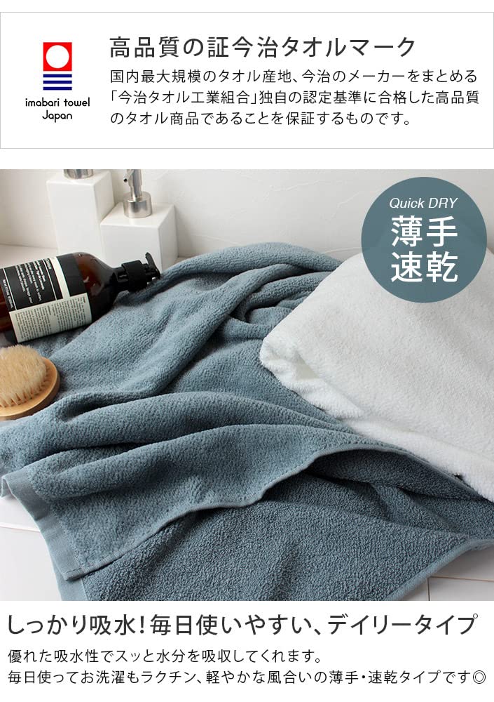Imabari Towel Soft Shirring Towel Face Towel Blue Made in Japan