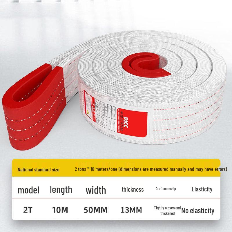 Double Buckle White Flat Lifting Sling - Thickened Tow Rope, National Standard Crane Sling
