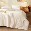 Qixiai Super Soft Washable Soybean Fiber Four-Season Quilt