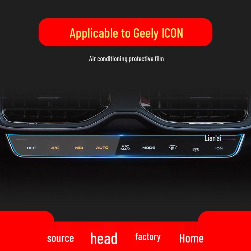 Geely ICON 25 Tempered Glass Screen Protector - Denim Finish for Center Console