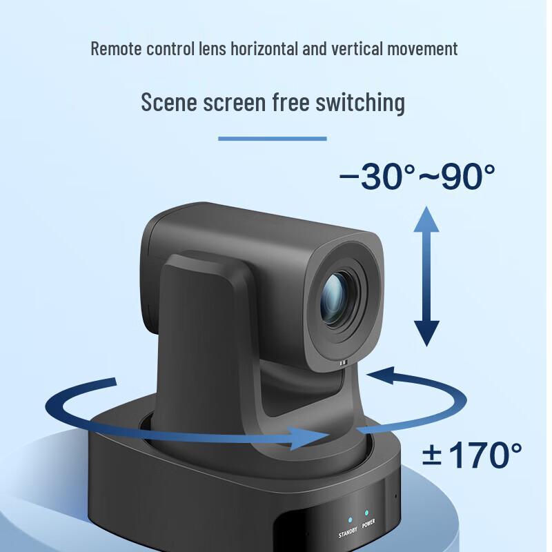 Hikvision MCP0808 1080P Live Streaming PC Camera (CN version)