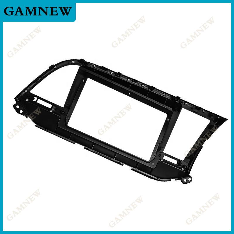 2 Din 9 Inch Car Radio Installation DVD GPS Mp5 Plastic Fascia Panel Frame for HYUNDAI Elantra 2016-2018 Dash Mount Kit