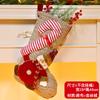 Christmas Stockings Socks Santa Snowman Hanging Xmas Tree Ornaments Christmas Decor for Home New Year Navidad Candy Gift Bags