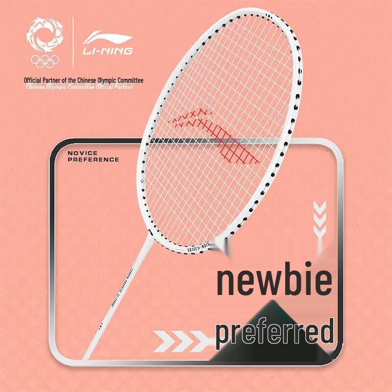 Li-Ning AYPR196 Full Carbon Badminton Racket