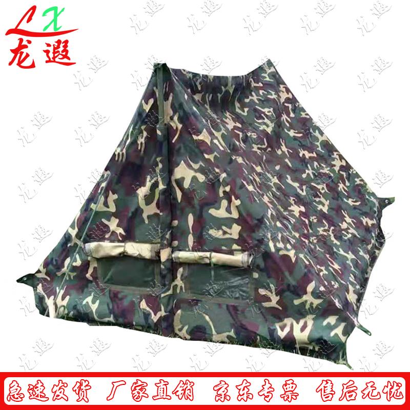 Longxia Outdoor Triangle Tent