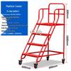 Red 4-Step Mobile Warehouse Safety Ladder