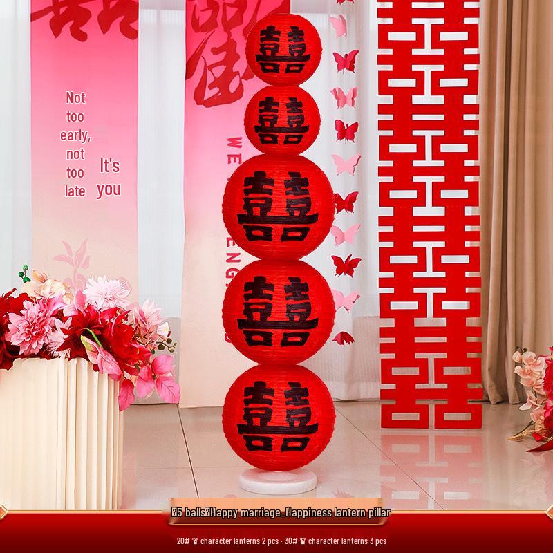 Chinese Red Wedding Lantern with Happy Character - Bride Photo Prop & Room Decoration