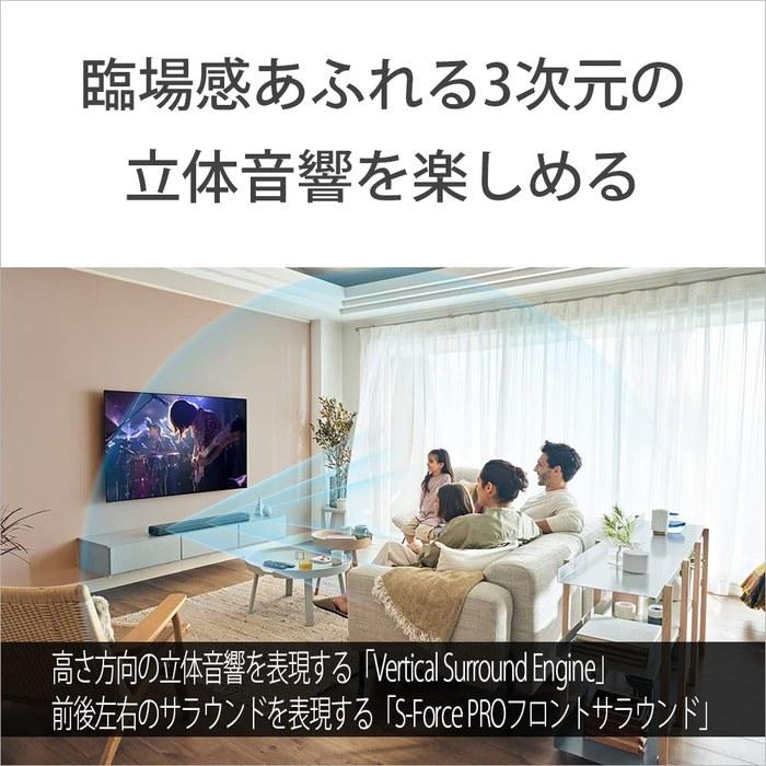 Sony Soundbar HT-A3000 (Dolby Atmos/DTS:X/360 Spatial Sound/5-Speaker/Built-in Subwoofer/HDMI Cable Included/Bluetooth) Black