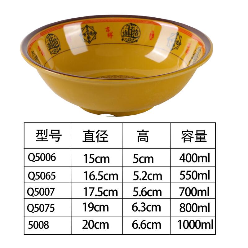 Drui'en A5 Melamine Imitation Porcelain Commercial Bowls