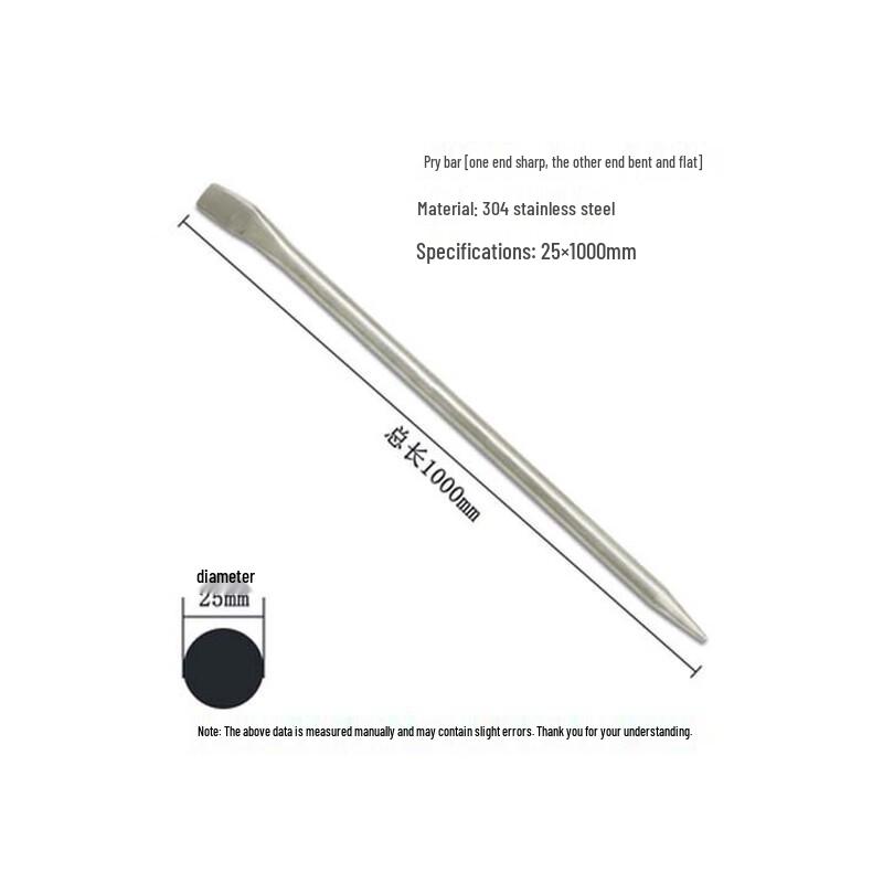 WEDO 304 Stainless Steel Pointed Flat Pry Bar CN plug (adapter included)