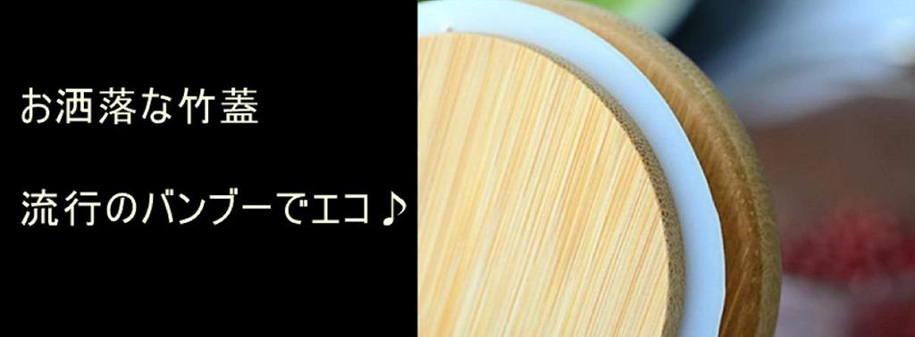 Morning Place Glass Condiment Jar with Bamboo Seasoning Bottle Sugar Condiment Pot for Kitchen of Lid, Set, Salt, Pepper, Shakers, (Set 6)