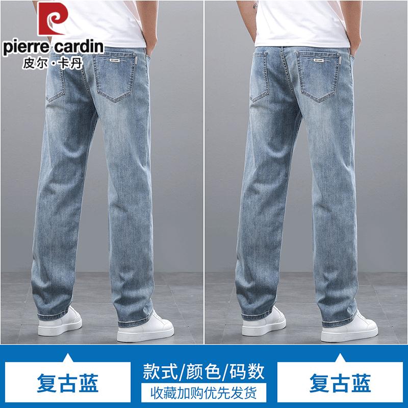 Pierre Cardin Men's Summer Loose Straight-Leg Jeans