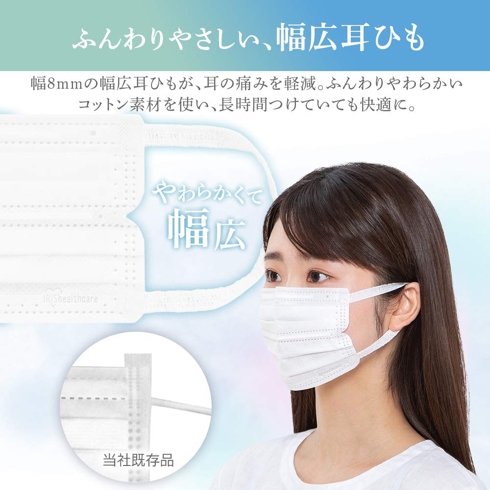 IRIS OHYAMA Soft and Gentle Nonwoven 100 Regular Size Masks, Count,