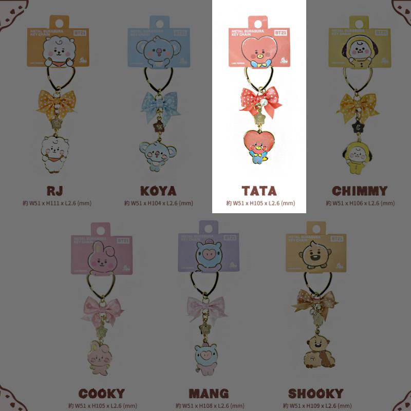 

BT21 Брелок Burabura ver.2 Коллекция TATA