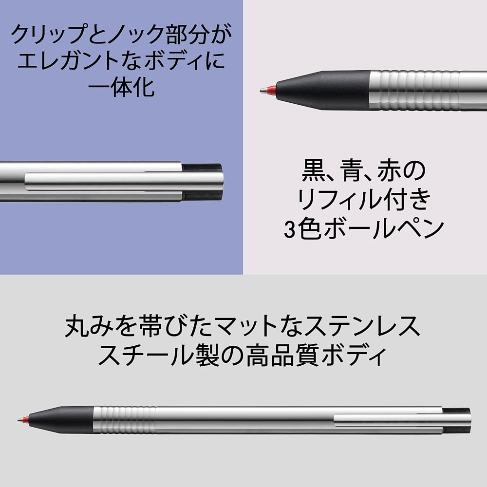 LAMY logo 3 colors - stainless steel multicolor ballpoint pen (black, blue, red) with color selec...
