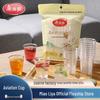 Meiliya Disposable Plastic Airline Cups