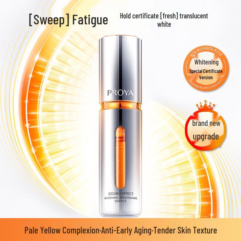 

PROYA Dual Anti-Oxidant Whitening Serum