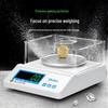 Meilen High-Precision Digital Scale (CN Version)