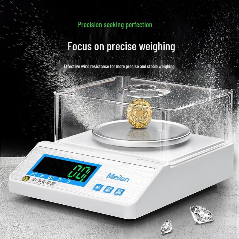Meilen High-Precision Digital Scale (CN Version)