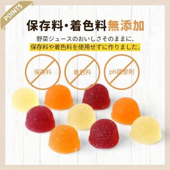 Ogaland Vegetable Daily Jelly 500g Natumart