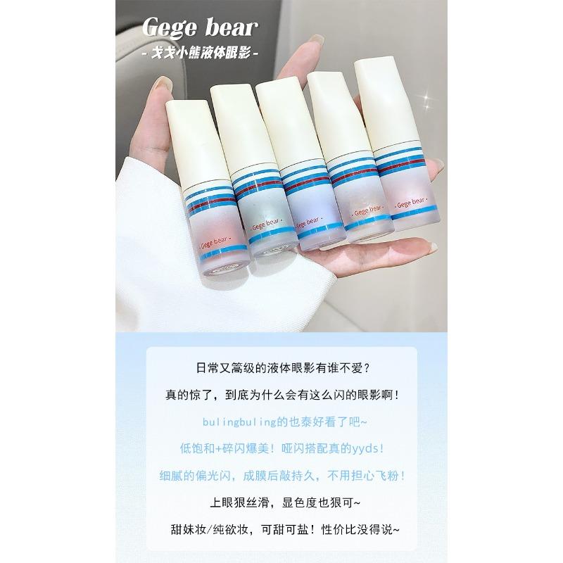 Shimmer Glitter Liquid Eyeshadow Brighten Lying Silkworm Highlighter Non Smudging Makeup