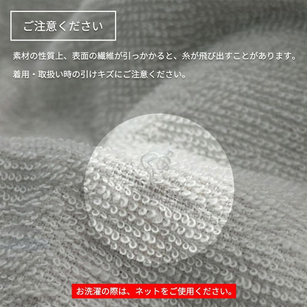 Pajamas Box Made with Imabari Kaimin Lab Yugata Long Sleeves and Size Solid Made in Certified by the Imabari Towel Certification Number Monori pile