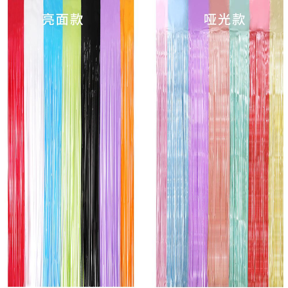 Stunning Matte Rainbow Rain Curtain Decorative Backdrop For Party Festivities