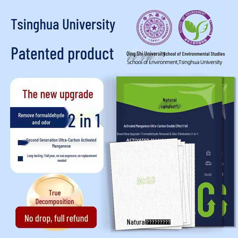 Active Manganese Formaldehyde & Odor Removal Felt Pads