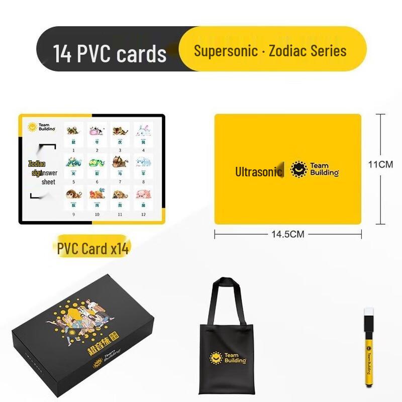 WEZHO Supersonic Card Game Props