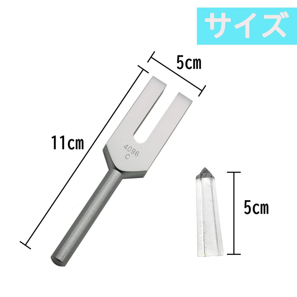 RINHAPI Tuning Fork Crystal Purifying Crystal Healing Item Tuner, 4096hz, Vibration,