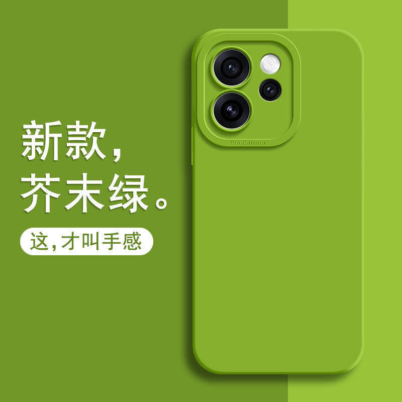 Applicable To oppoReno15 Mobile Phone Case Silicone New Reno15po Lens All-inclusive Anti-drop Advanced Protective Case