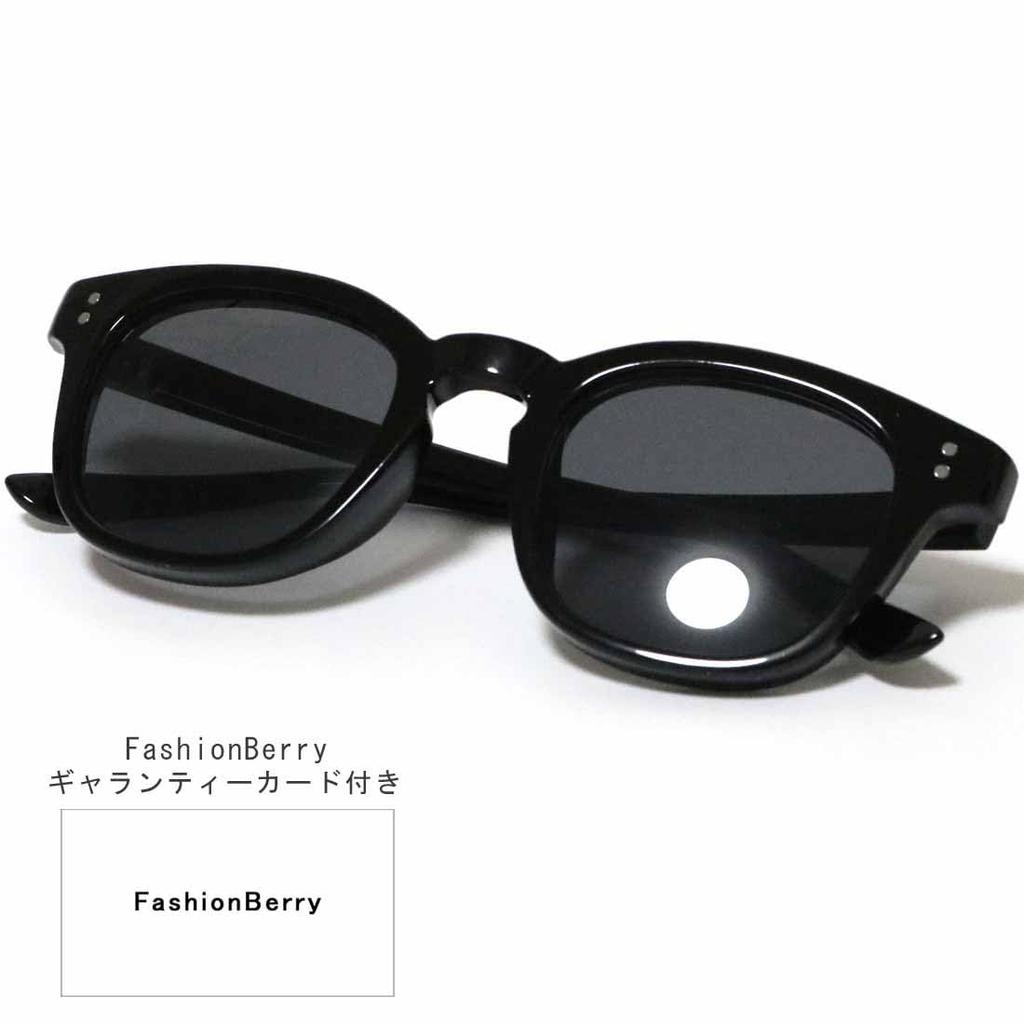 FashionBerry Black and Smoke Fashionable Colored Stylish Eyewear for Men and Small and Perfect for and UV Sunglasses, Non-Prescription, Eyewear,