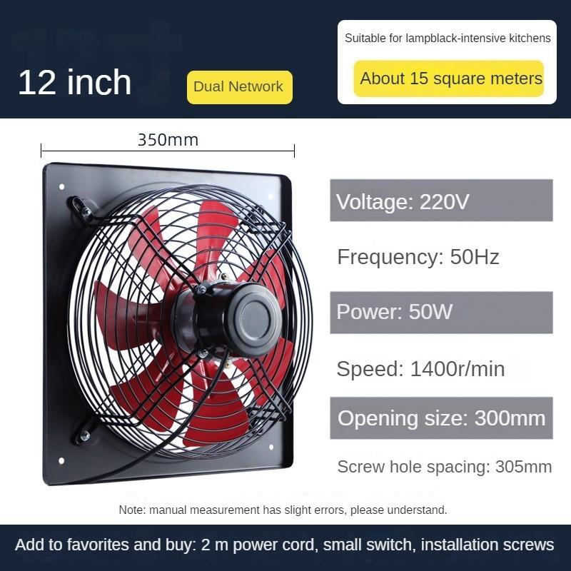 

50 Вт 10/12/14/16 дюймов Мощный вентилятор оконного типа Бесшумный вытяжной вентилятор Кухонная вытяжка Вытяжной аппарат Бытовой всасывающий вентилятор