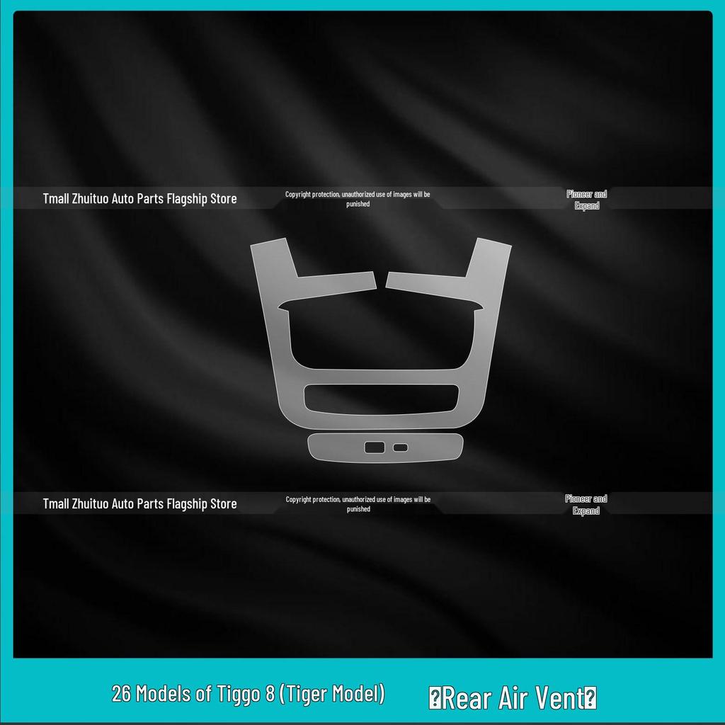 5th Gen Chery Tiggo 8 Gear Shift Button Protection Film for 26 Models